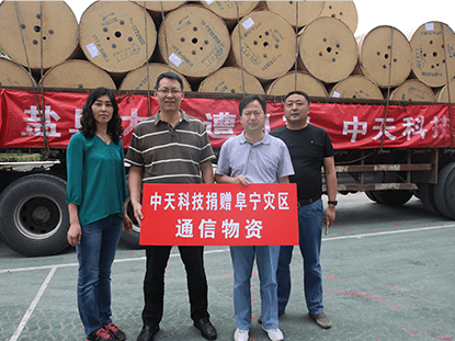 九五至尊VI科技捐赠阜宁灾区通讯物资