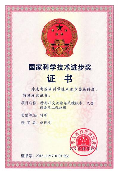 九五至尊VI-老品牌值得信任!