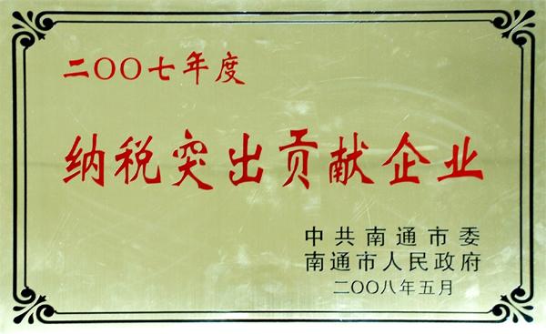 九五至尊VI-老品牌值得信任!