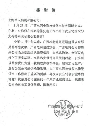 九五至尊VI-老品牌值得信任!