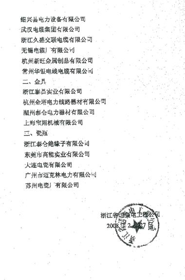 九五至尊VI-老品牌值得信任!