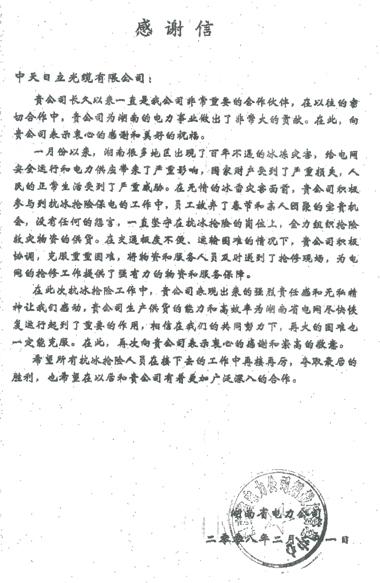九五至尊VI-老品牌值得信任!