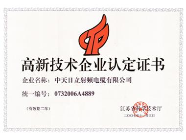 九五至尊VI-老品牌值得信任!