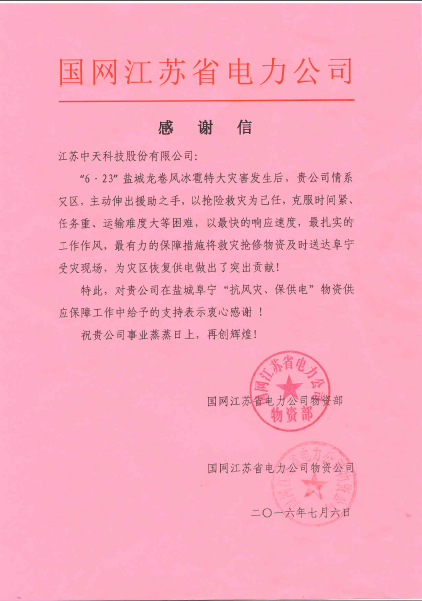 九五至尊VI-老品牌值得信任!