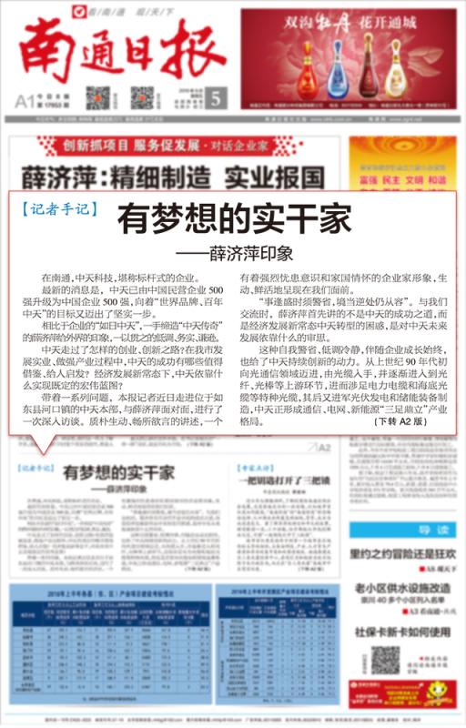 九五至尊VI-老品牌值得信任!