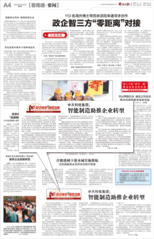 九五至尊VI-老品牌值得信任!