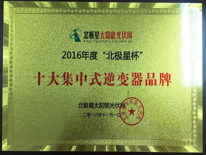 九五至尊VI-老品牌值得信任!