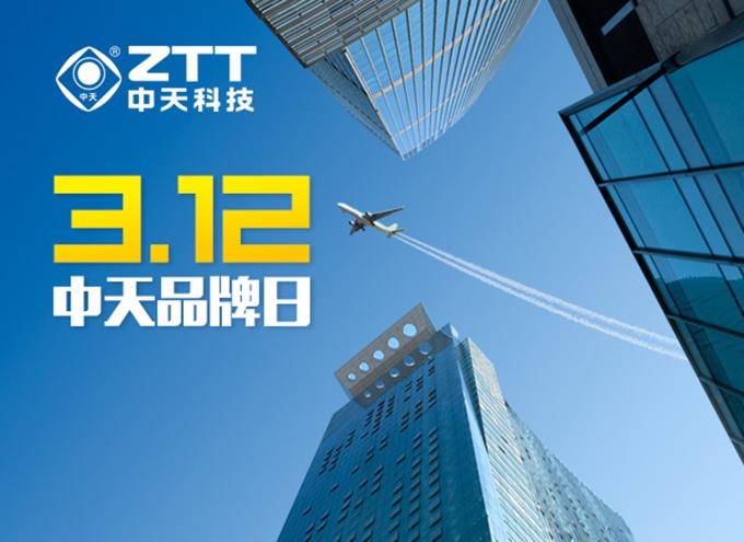 九五至尊VI-老品牌值得信任!