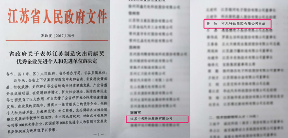 九五至尊VI-老品牌值得信任!