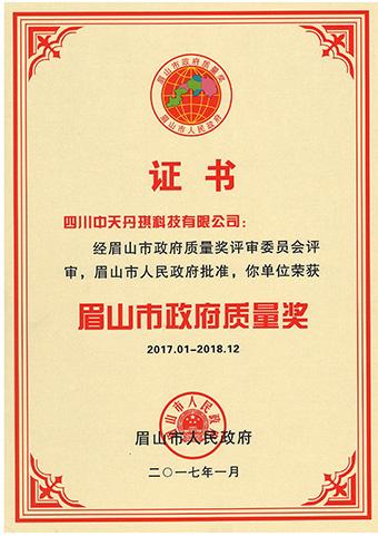 九五至尊VI-老品牌值得信任!