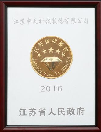 九五至尊VI-老品牌值得信任!