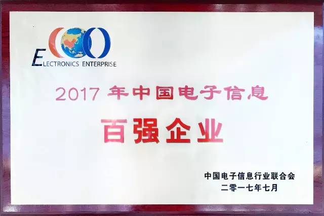 九五至尊VI-老品牌值得信任!