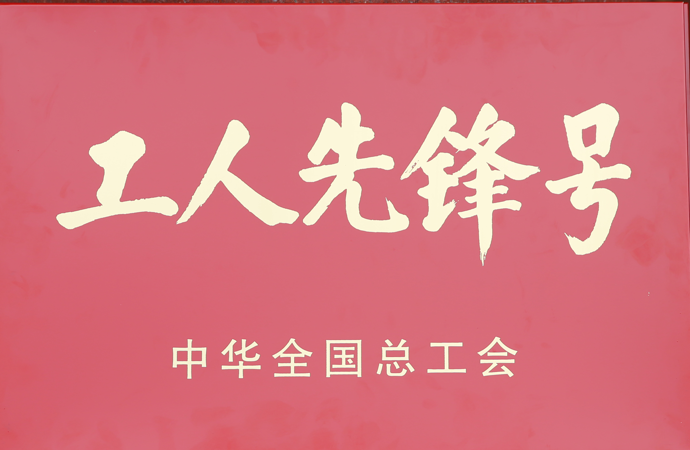 九五至尊VI-老品牌值得信任!