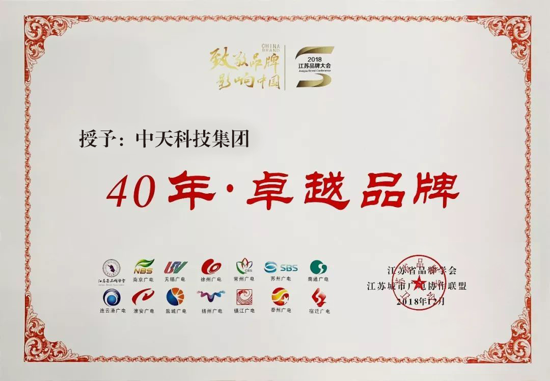 九五至尊VI-老品牌值得信任!