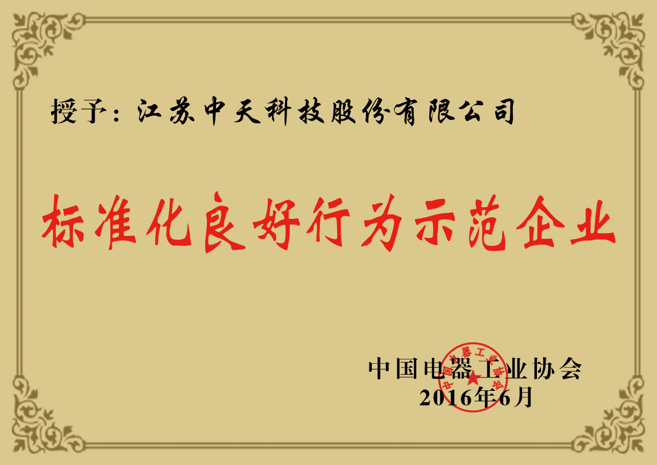 九五至尊VI-老品牌值得信任!