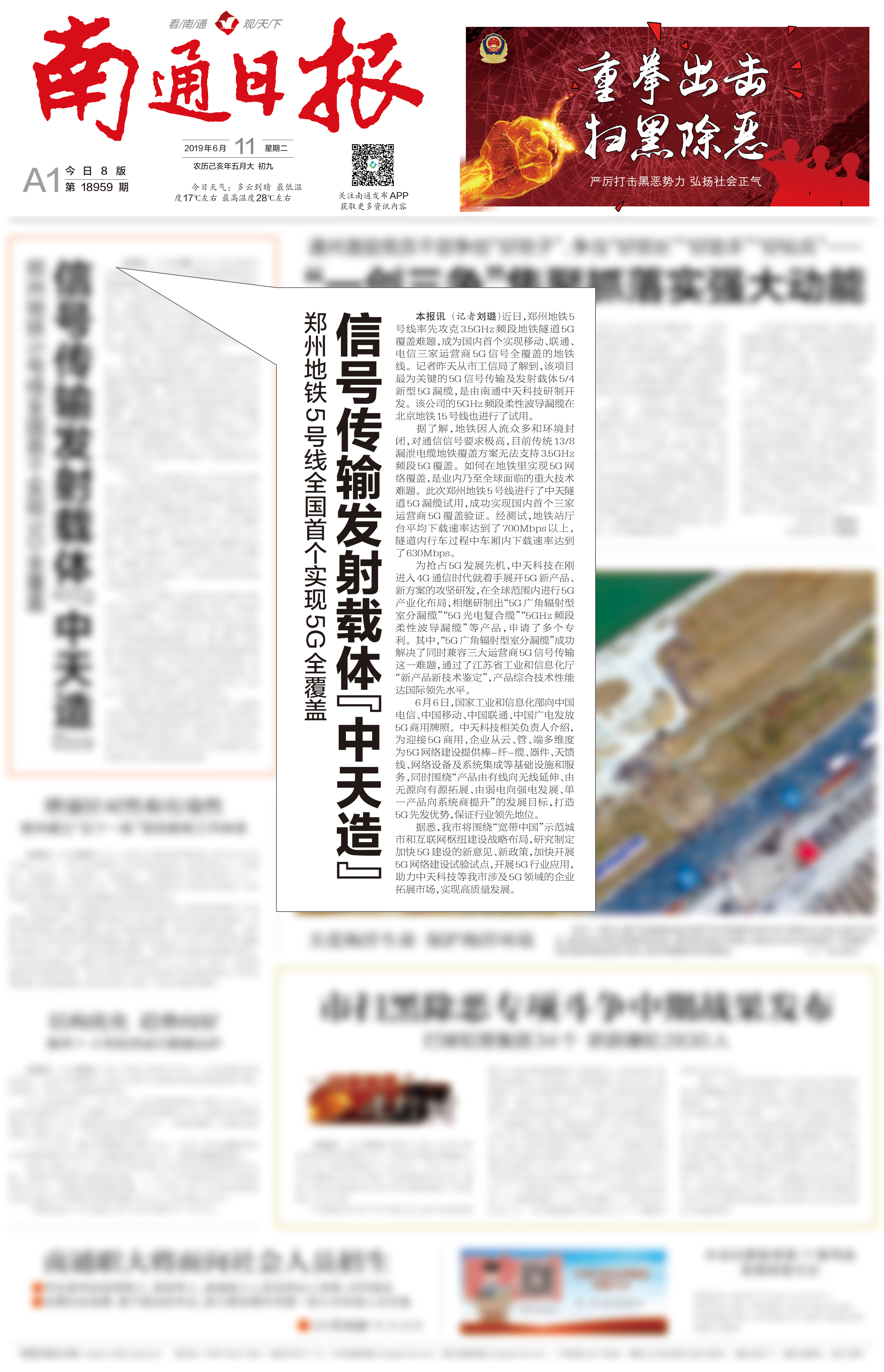 九五至尊VI-老品牌值得信任!