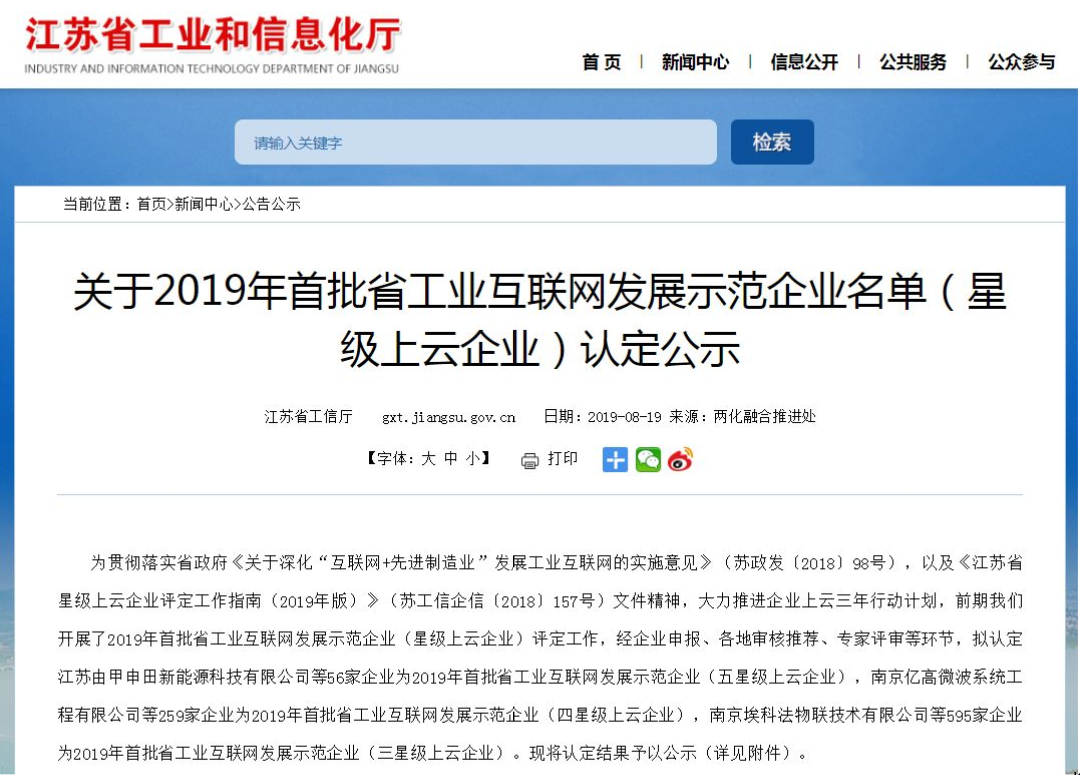 九五至尊VI-老品牌值得信任!
