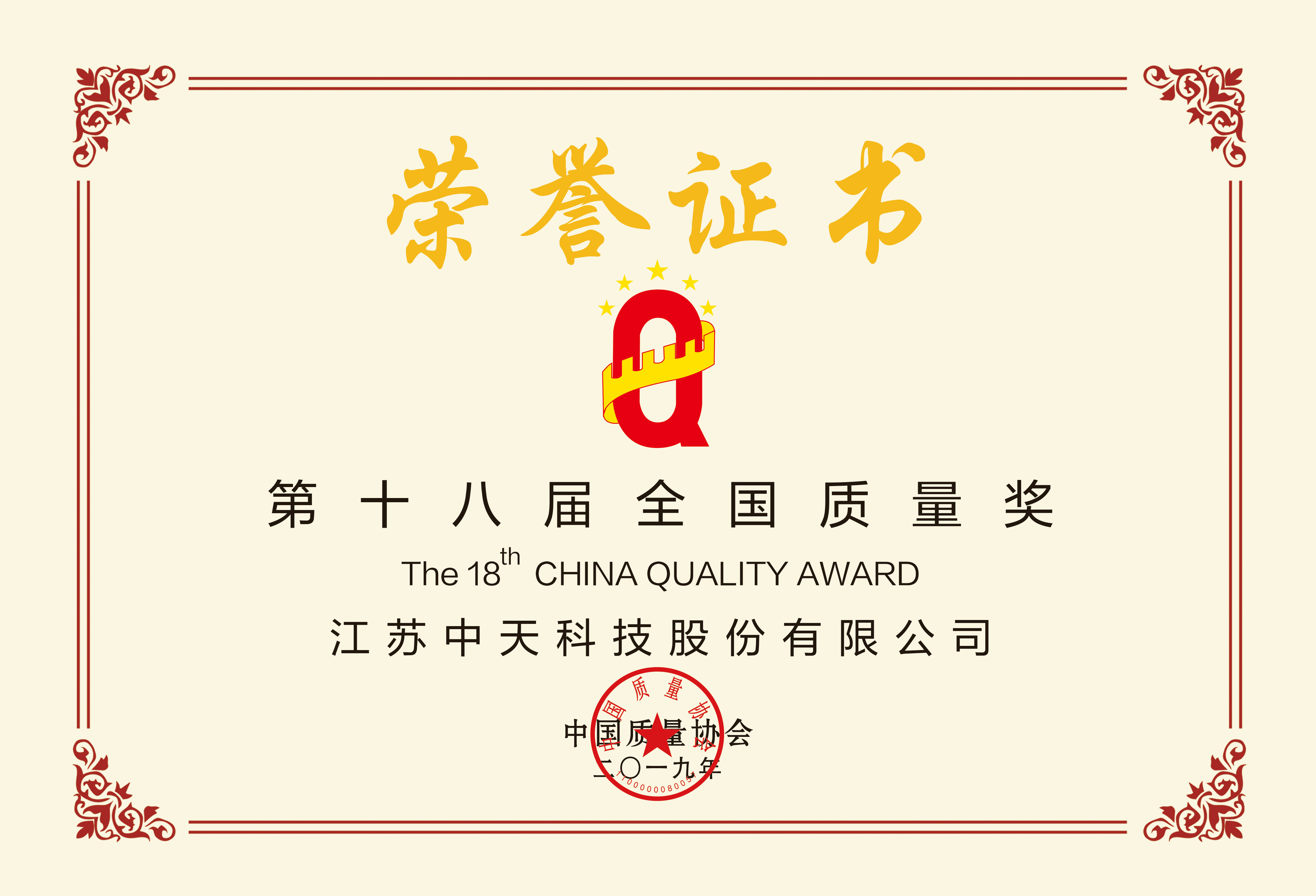 九五至尊VI-老品牌值得信任!