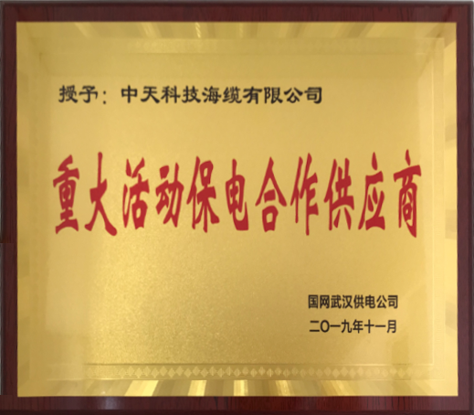 九五至尊VI-老品牌值得信任!