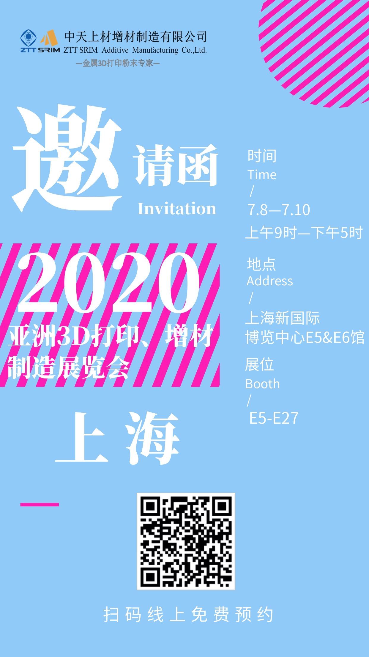 九五至尊VI-老品牌值得信任!