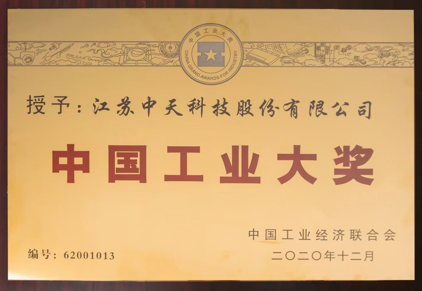 九五至尊VI-老品牌值得信任!