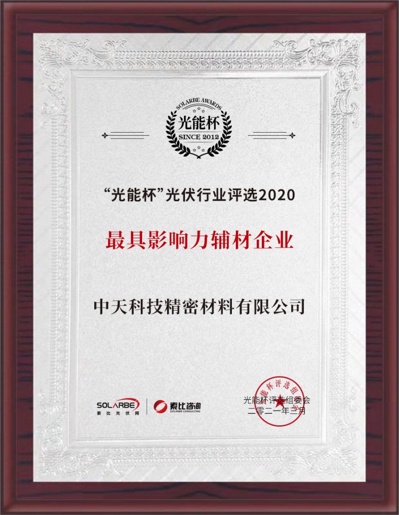 九五至尊VI-老品牌值得信任!