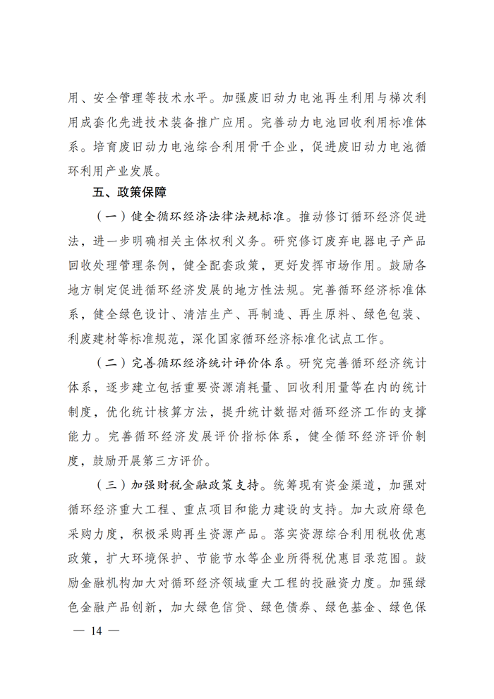 九五至尊VI-老品牌值得信任!