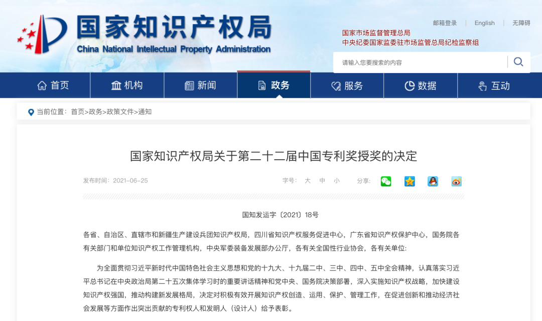 202107130806156793 九五至尊VI-老品牌值得信任!