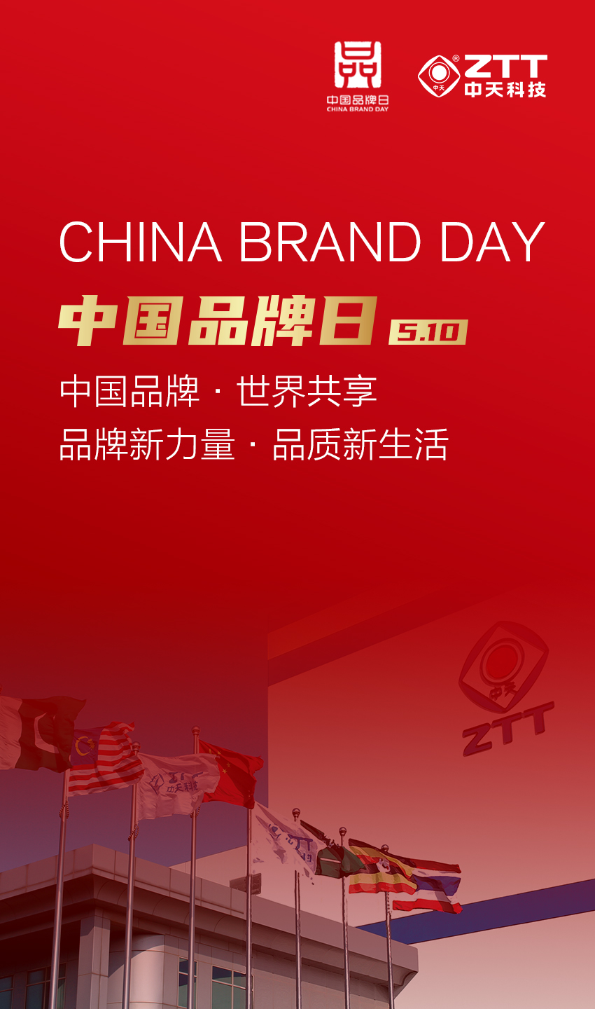 九五至尊VI-老品牌值得信任!