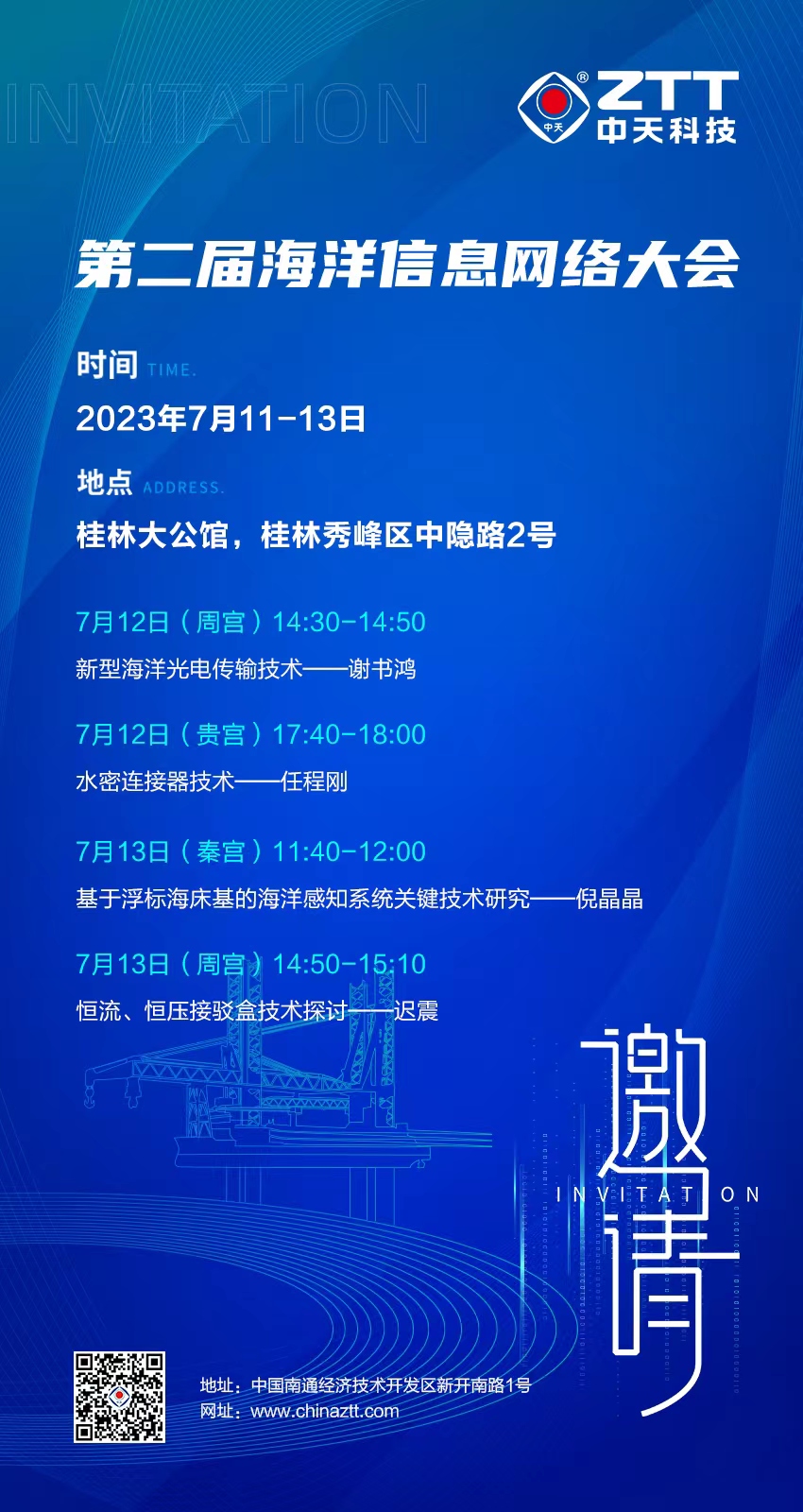 九五至尊VI-老品牌值得信任!