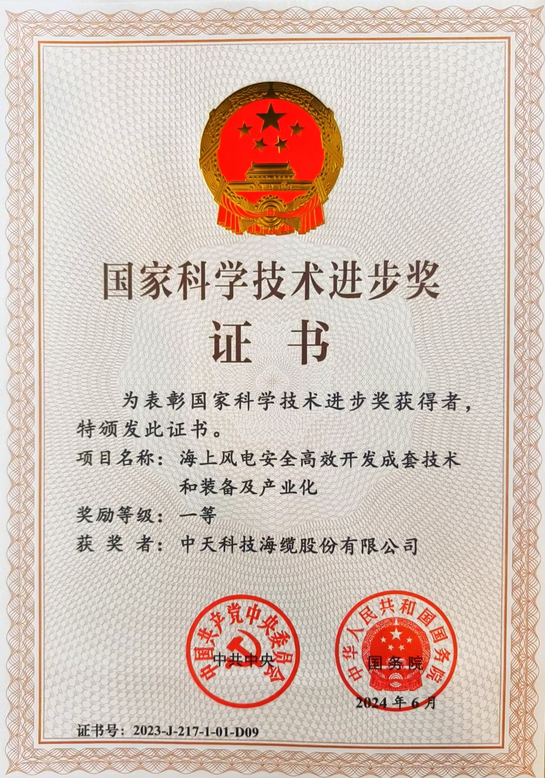 九五至尊VI-老品牌值得信任!