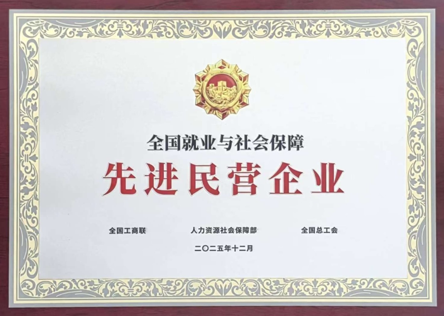 九五至尊VI-老品牌值得信任!