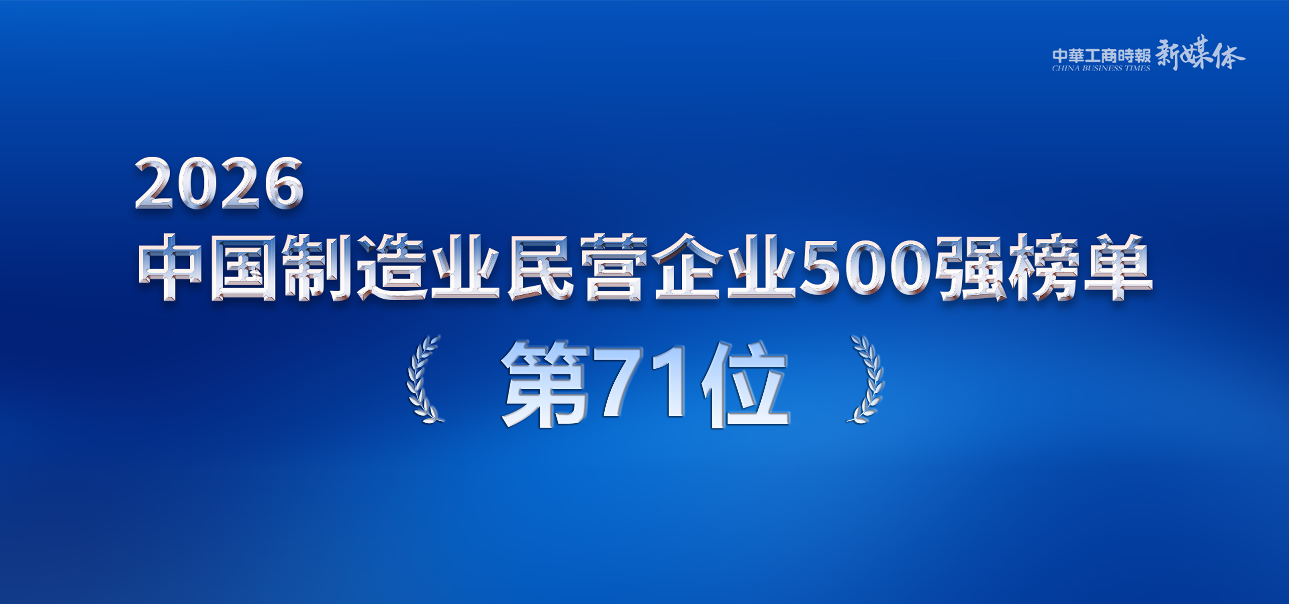 九五至尊VI-老品牌值得信任!